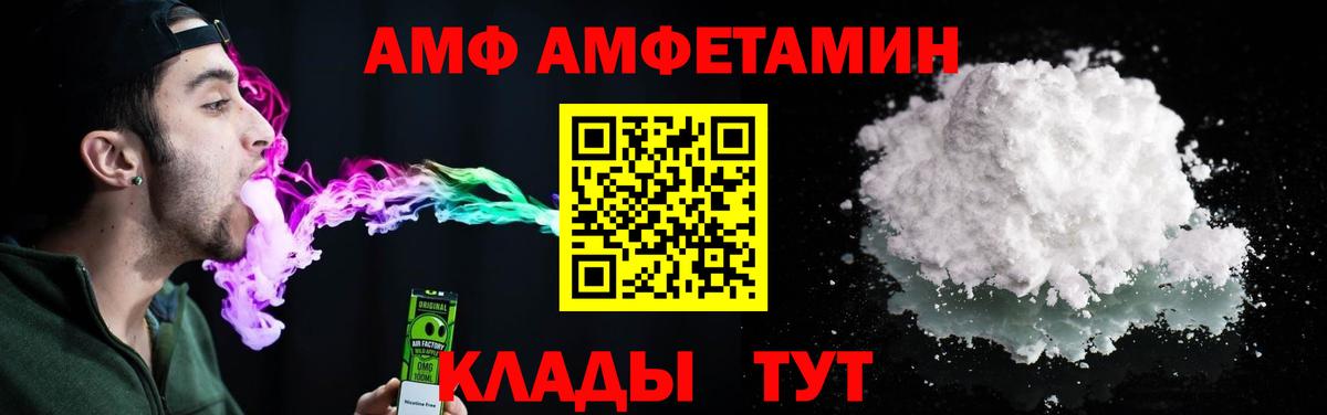 kraken вход  АМФЕТАМИН Premium  АМФ  Вход с VPN  Лесной 