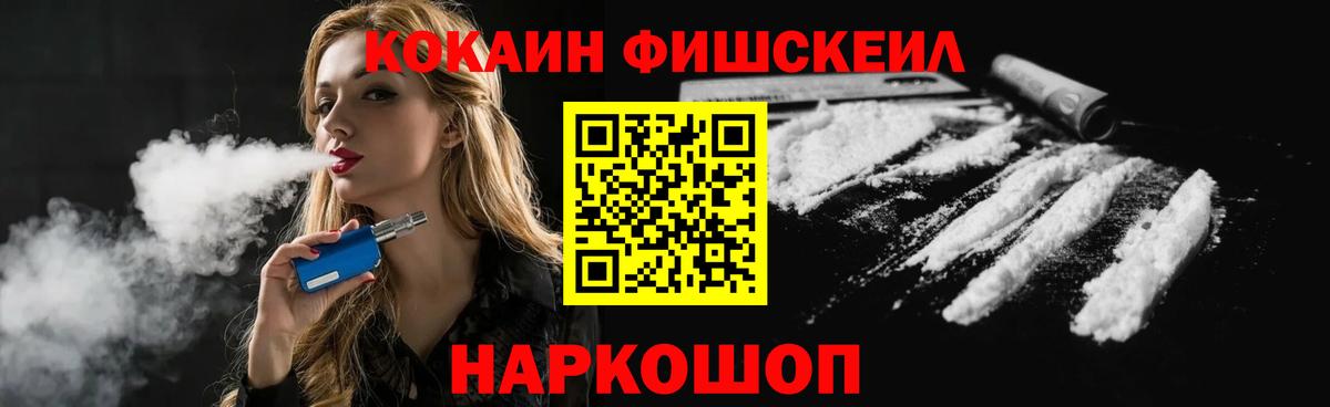 Вейп ТГК Лесной