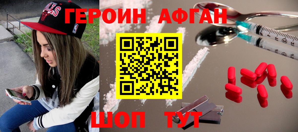 Героин гречка  Вход с VPN  Лесной 