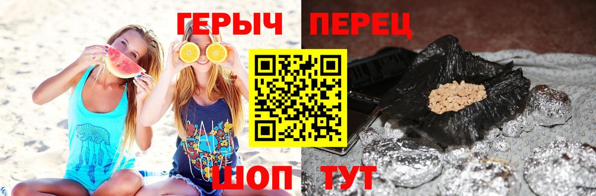 МАРИХУАНА  Метадон  Лесной  COCAIN  МЕТ  ГАШ  Экстази  Меф МЯУ МЯУ кристаллы  NBOMe  Вход с VPN  Codein 
