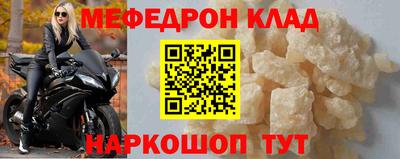 бутират Конаково