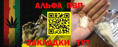 бутират Конаково