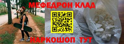 MDMA Комсомольск-на-Амуре