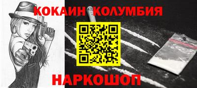 бутират Конаково