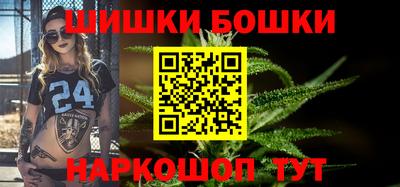 бутират Конаково