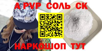 бутират Конаково