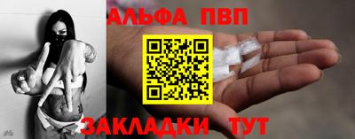 бутират Конаково