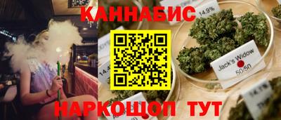 бутират Конаково