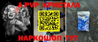 бутират Конаково