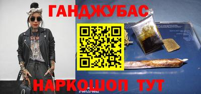 каннабис Коммунар