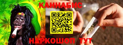 бутират Конаково