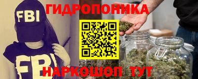 бутират Конаково