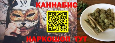 каннабис Коммунар