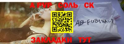 каннабис Коммунар