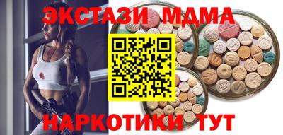 MDMA Комсомольск-на-Амуре