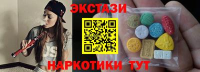 бутират Конаково