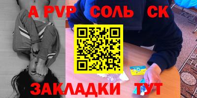 MDMA Комсомольск-на-Амуре