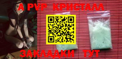 бутират Конаково