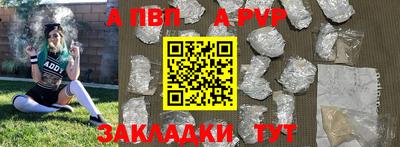 MDMA Комсомольск-на-Амуре