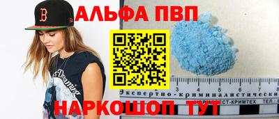 хмурый Янаул