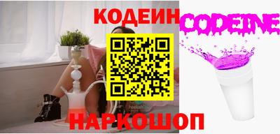 бутират Конаково