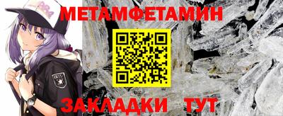 бутират Конаково