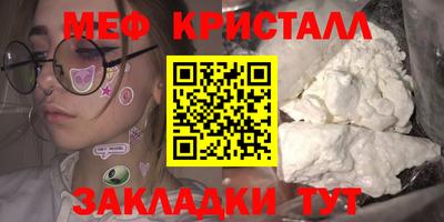 MDMA Комсомольск-на-Амуре
