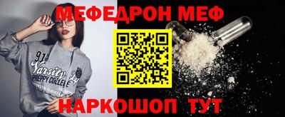 MDMA Комсомольск-на-Амуре