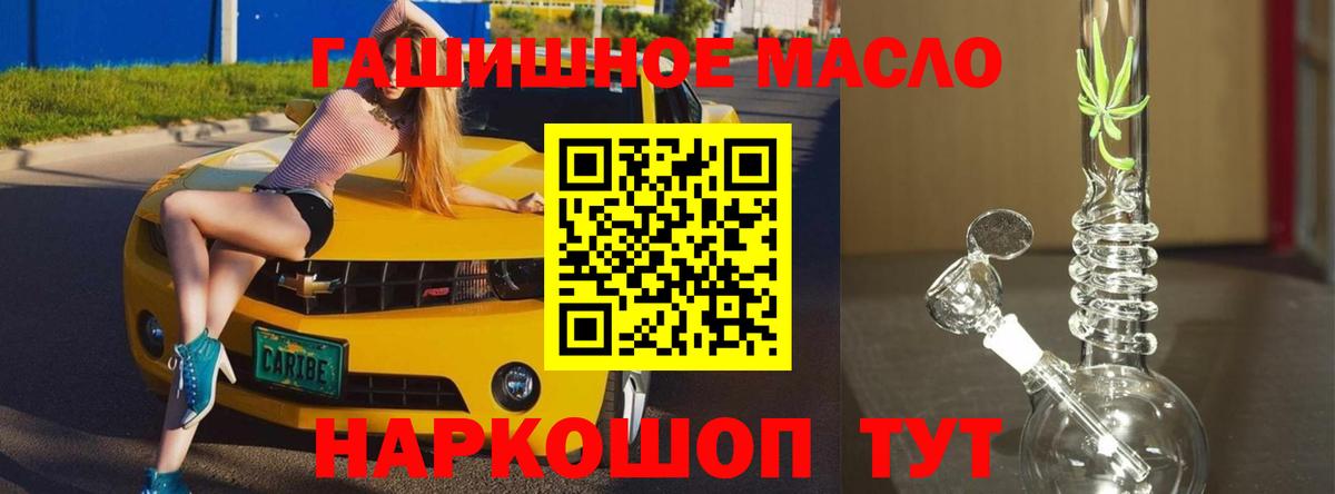ТГК вейп Лесной