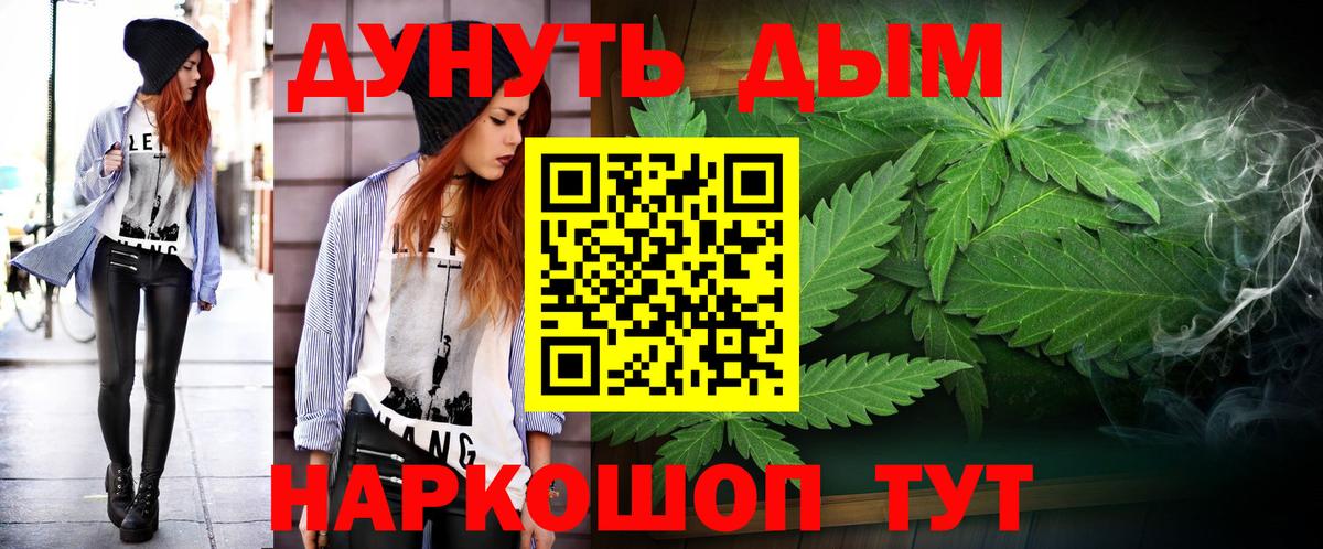 Шишки марихуана индика Лесной